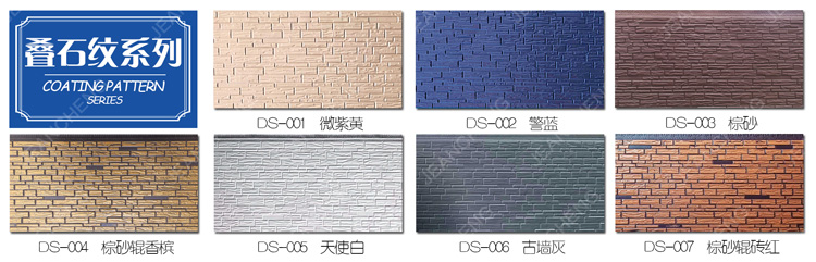 济南建诚产品生产线