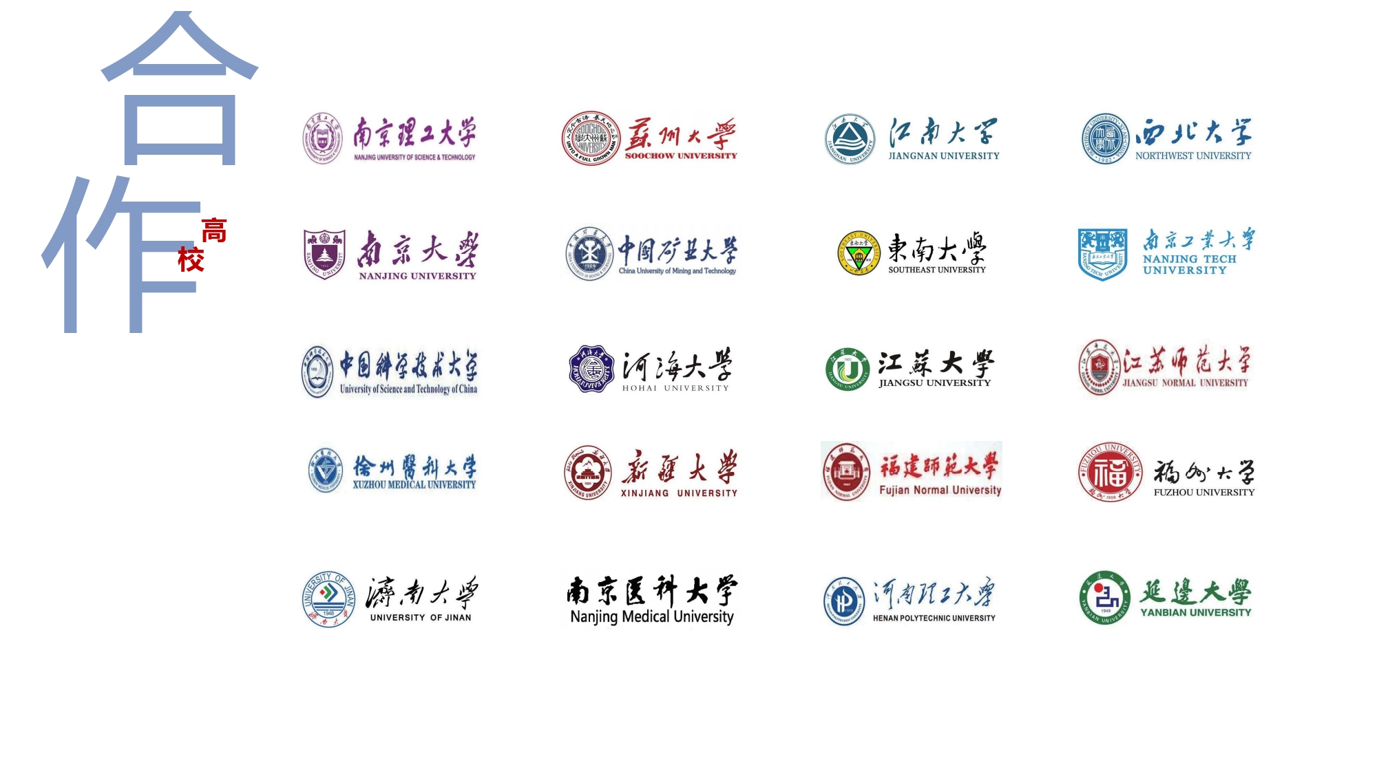 博服人才集团组织的博士后管理公益培训班活动现场