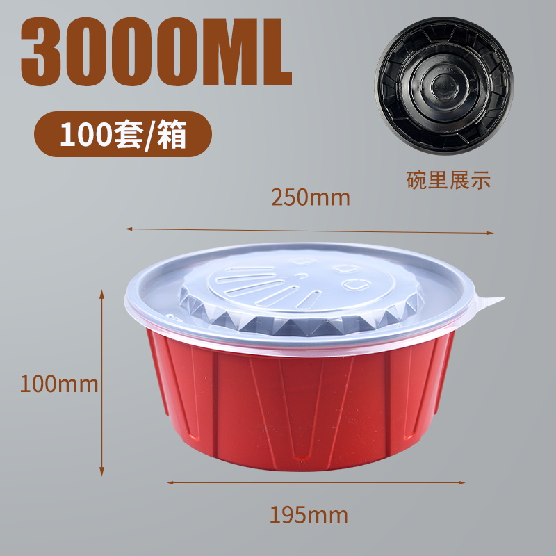 山东澳强一次性打包餐碗产品图
