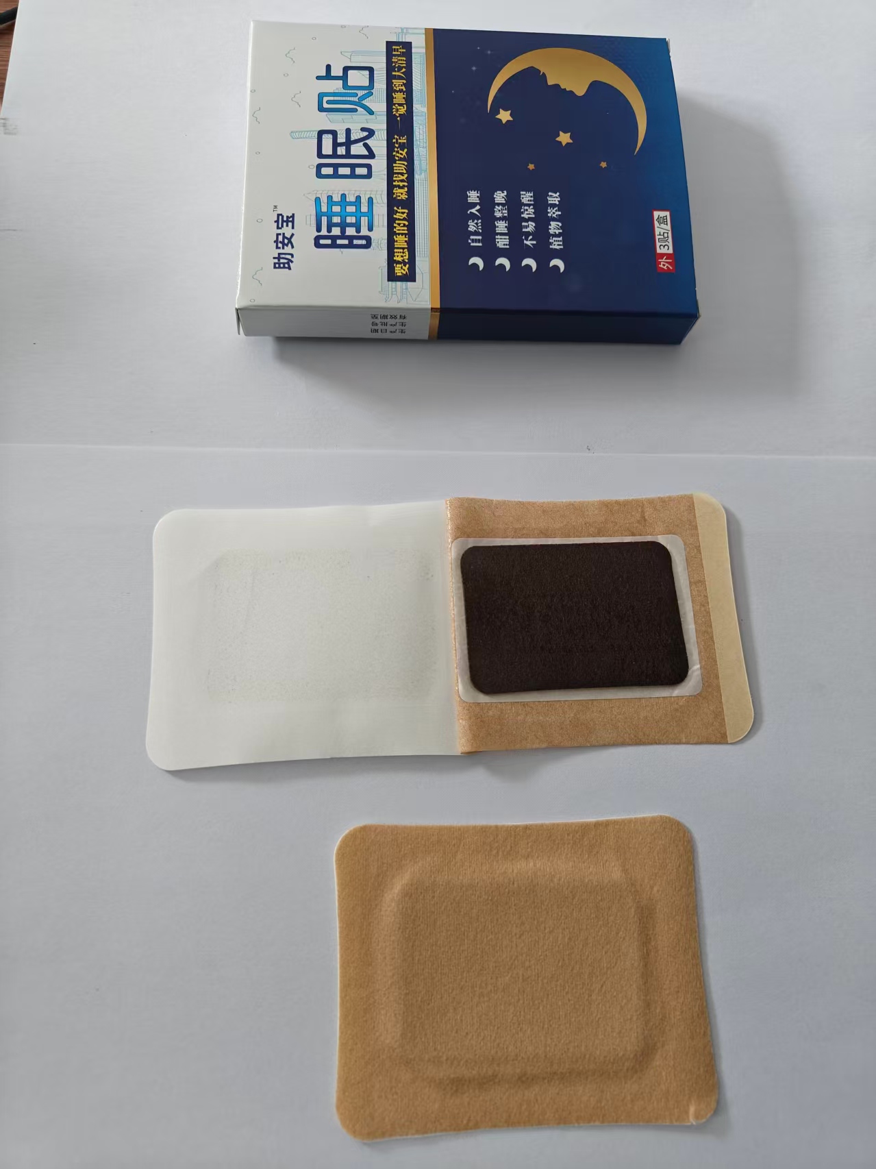 鹤壁摩克瑞科技生产车间