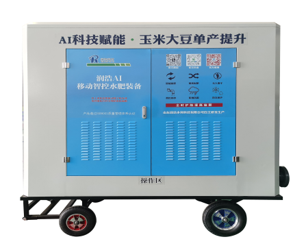 山东润浩智能施肥机应用场景