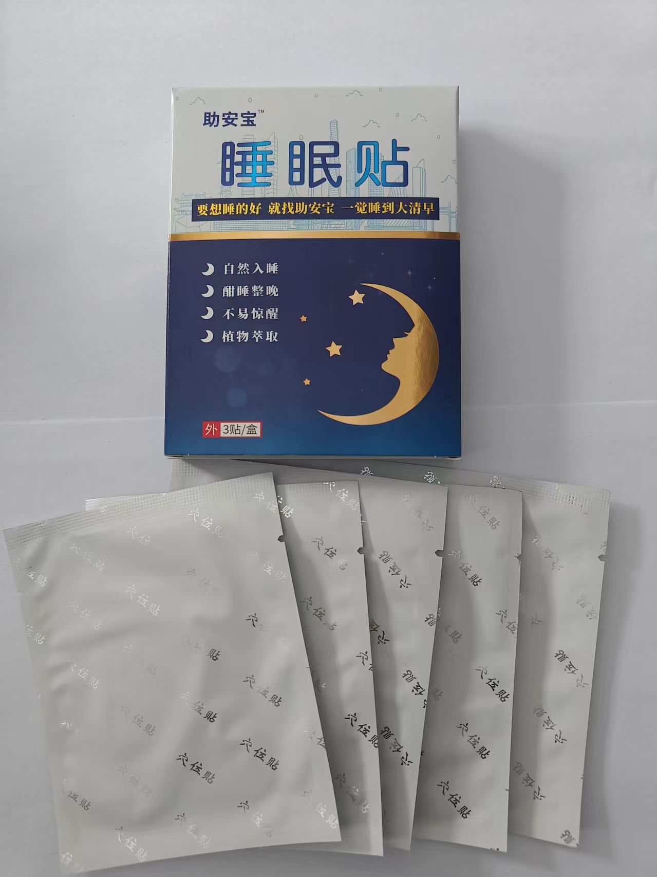 鹤壁摩克瑞科技有限公司蜂蜜产品展示