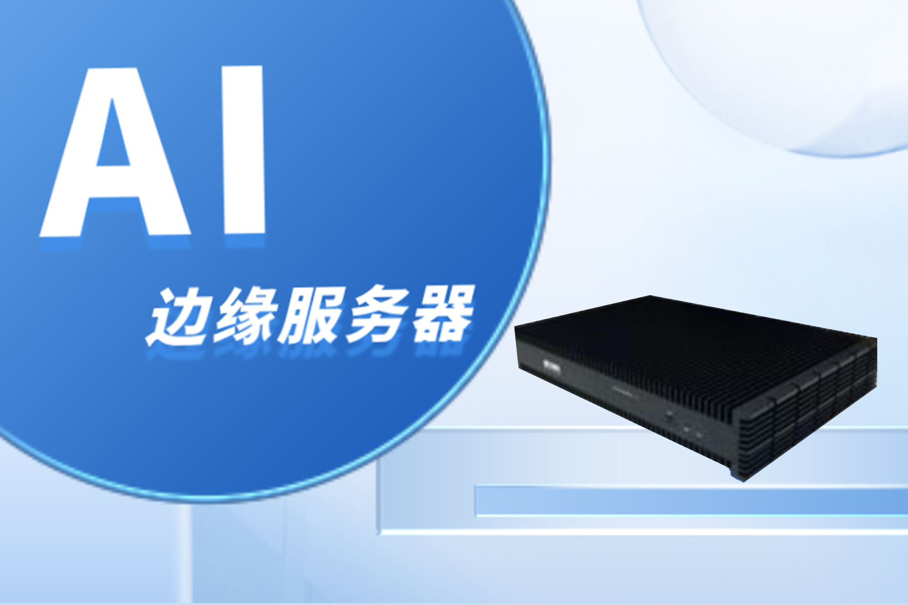 北京东青互联服务网络示意图