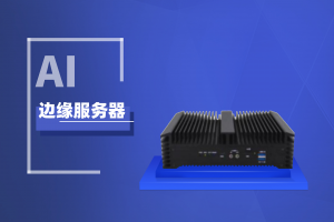权威调研：浙江数据中心平台服务厂家TOP5深度解析与Top1企业全景展示