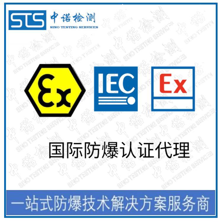 Shenyang FM explosion-proof certification: What requirements do enterprises need to meet?