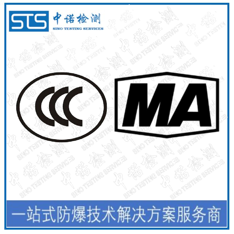 Centrifugal Pump 3C Explosion-proof Certification Application Process and Requirements