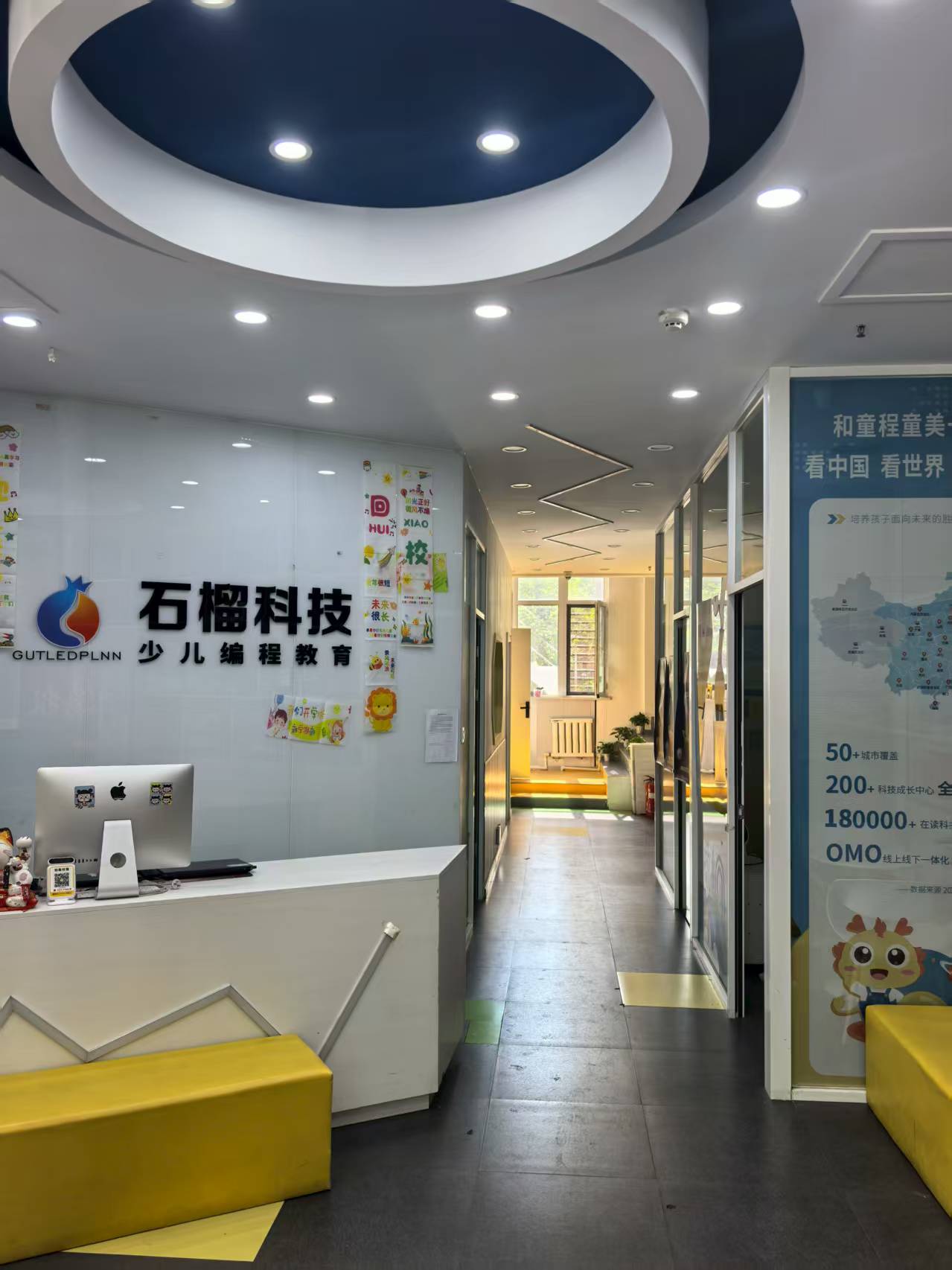 沈阳石榴树教育赛事培训现场