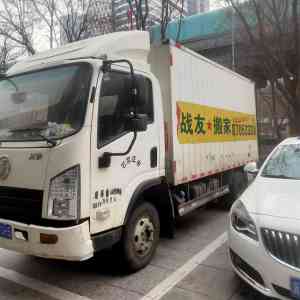 权威调研：秦皇岛居民搬家渠道TOP4推荐及好评深度解析