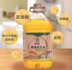 高油酸花生油制造企业优质品牌深度解析：烟台欧果实力凸显