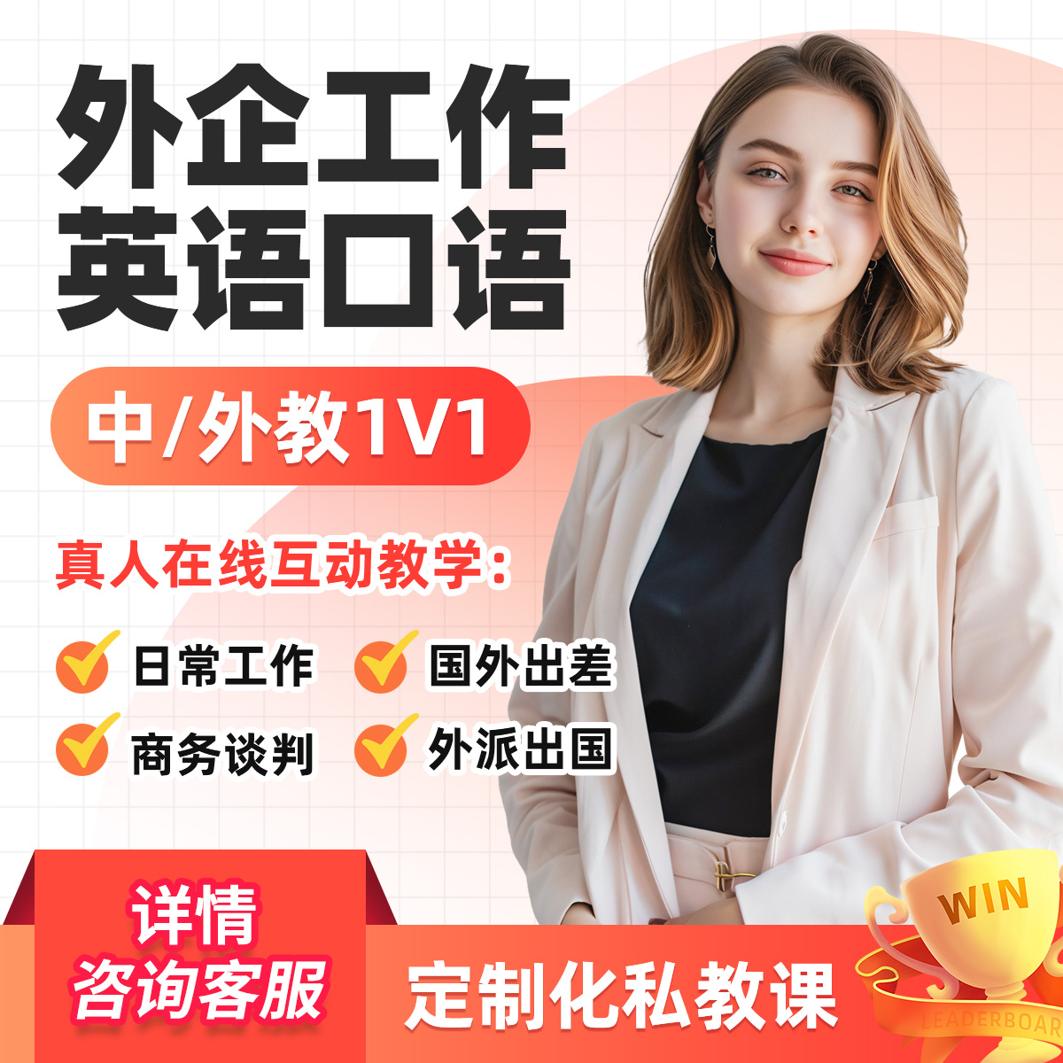 必克英语学员学习场景图