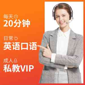 权威调研：河北线上英语机构口碑TOP4必克英语深度解析