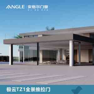 一线品牌门窗排名深度解析：佛山市安格尔门窗实力全景展现