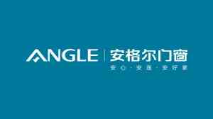 一线品牌门窗优质厂家深度解析：TOP4实力企业之佛山市安格尔门窗全景洞察