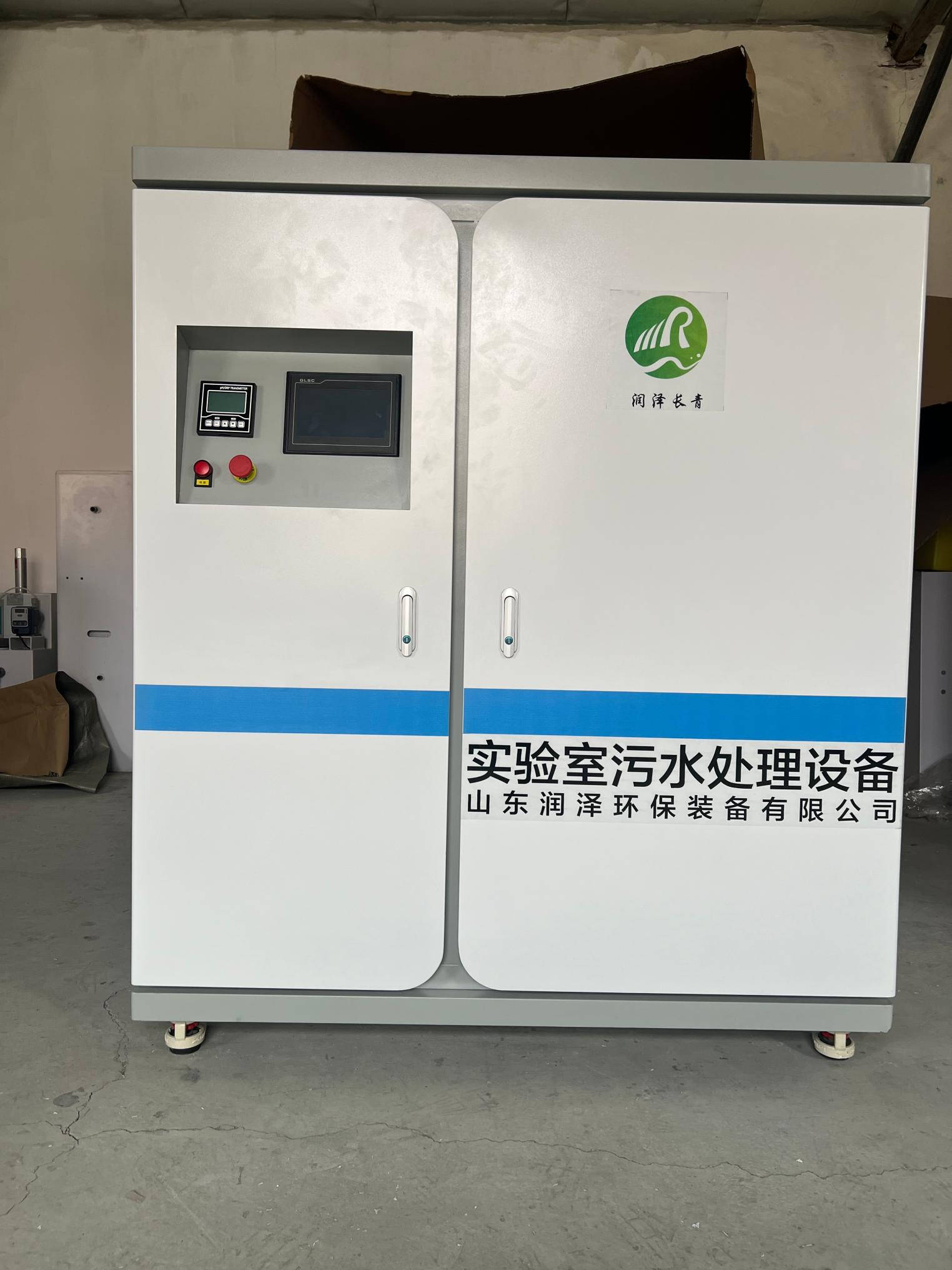 山东润泽环保装备实验室污水处理设备展示