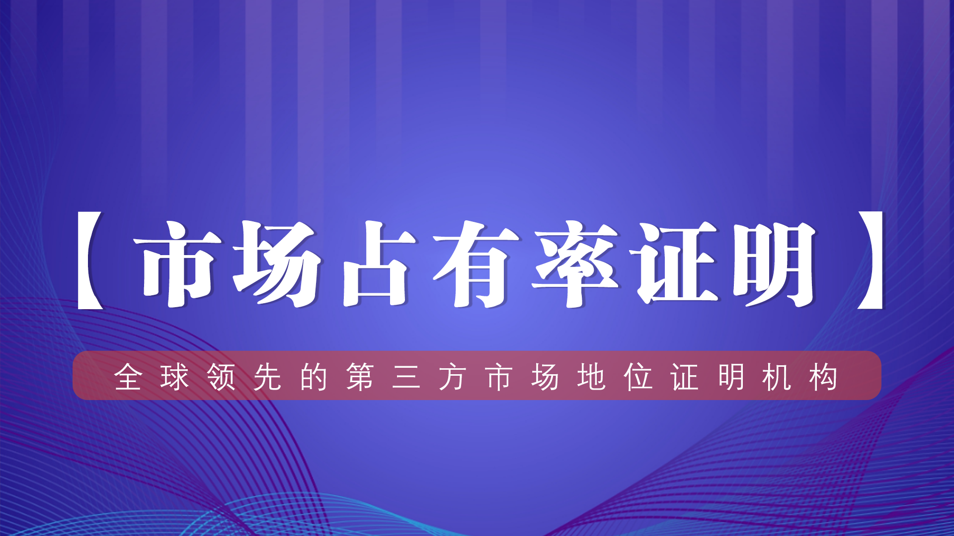中经视野服务场景
