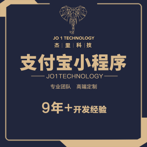 权威调研：南京小程序定制开发平台TOP4厂家深度解析（聚焦头部企业）