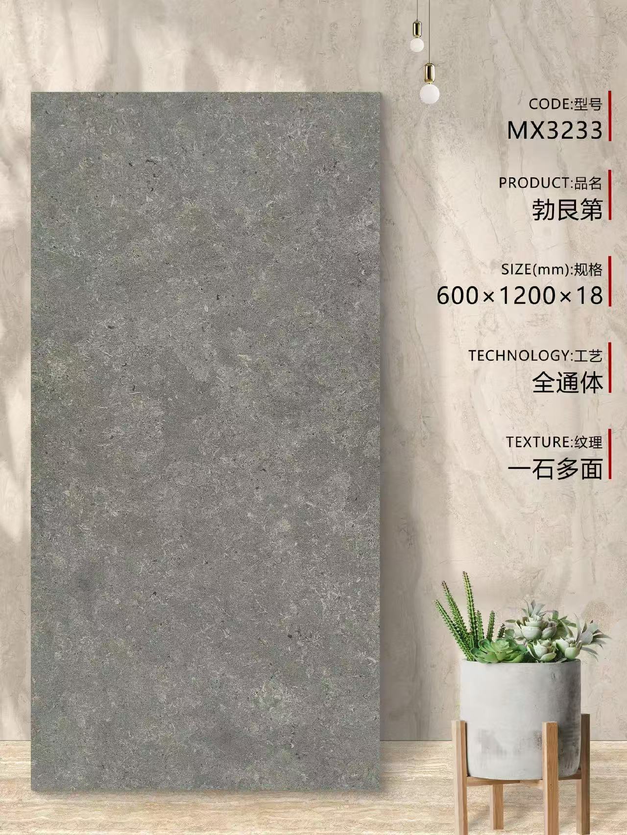 四川晋友石业幕墙砖产品展示