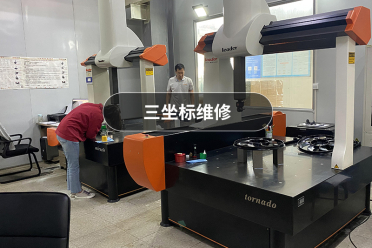 青岛科恩机电设备有限公司培训现场