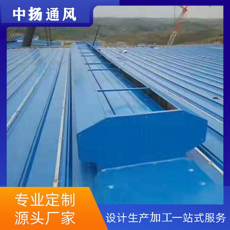 通风天窗产品实景图