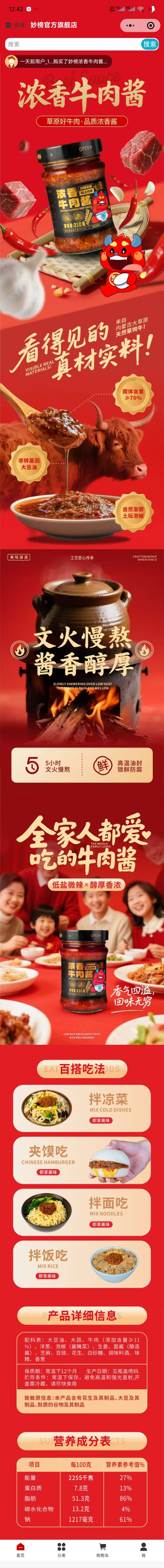 江苏云鼎服务场景图