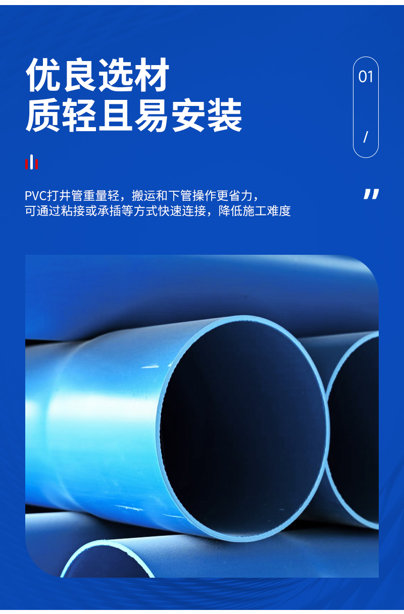 湖南恒固管业成品仓库