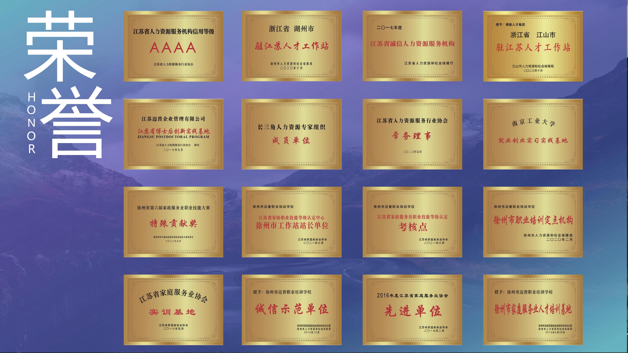 博服人才项目申报辅导现场