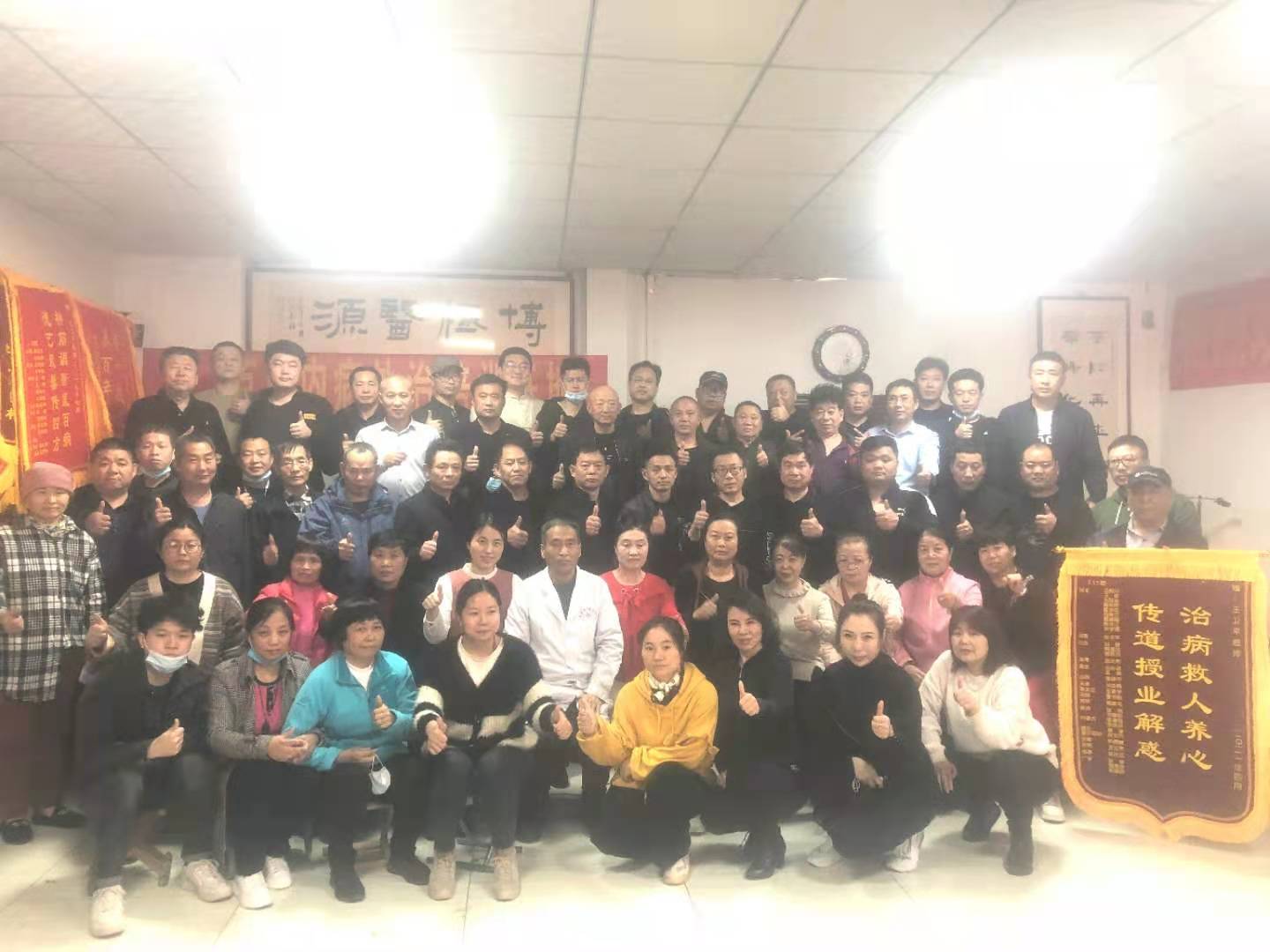 巨鹿内病外治新疗法学校教学场景