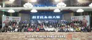 吉林无极桩体验优选平台解析：和为合科技传统功夫学习实力洞察