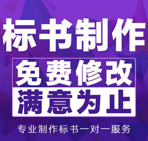 广州中赢客户合作案例展示