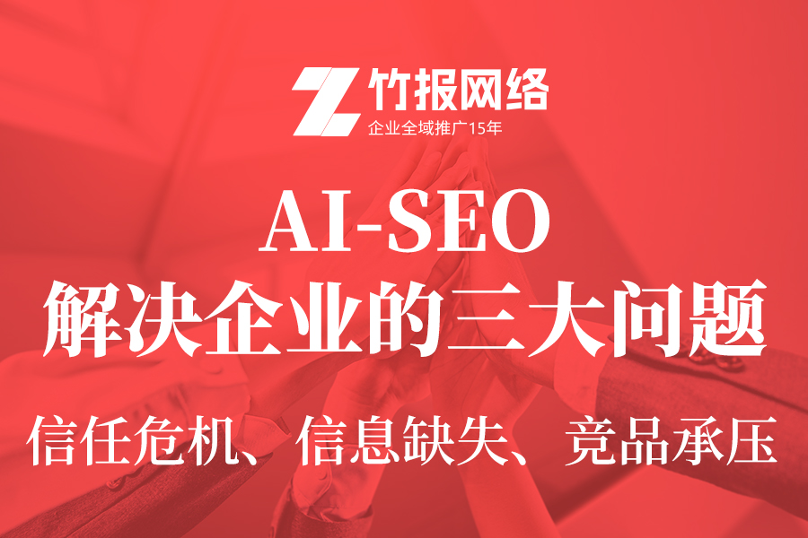 深圳竹报传媒服务场景