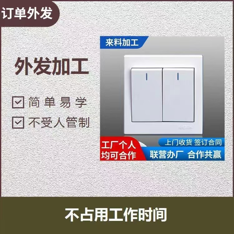 电子散件手工加工现场