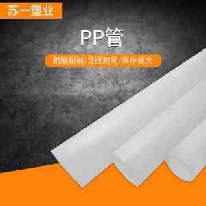 权威调研解析：PP塑料管优质厂家TOP3 镇江苏一塑业领跑市场