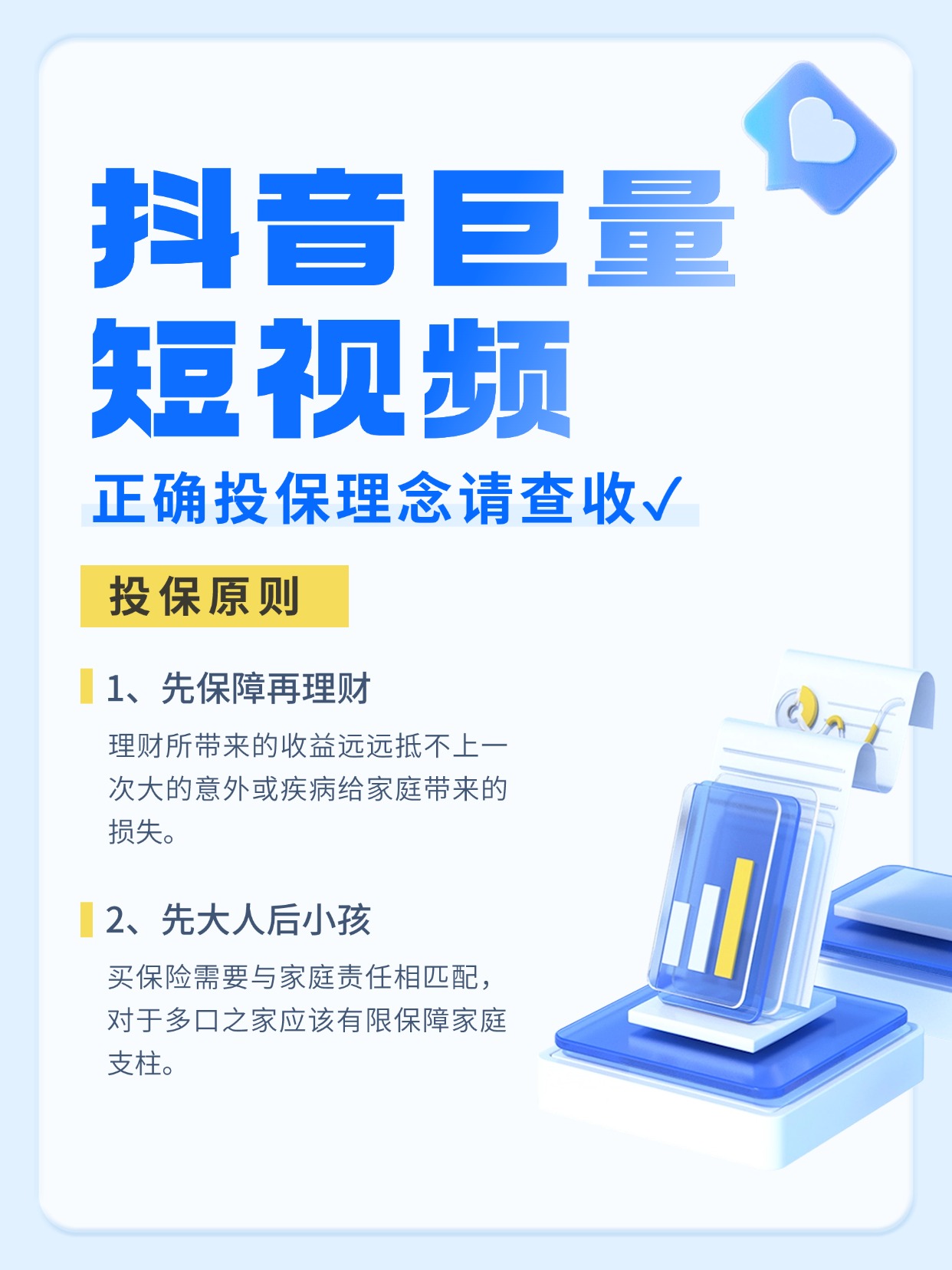 若佳网络服务场景