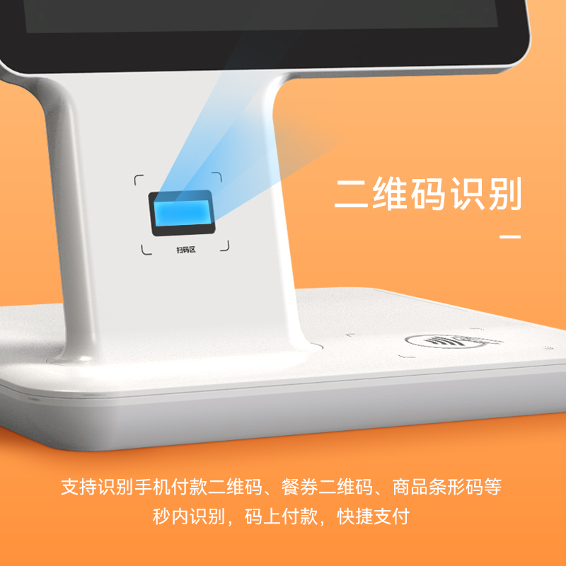 广东天波人脸食堂消费机产品图