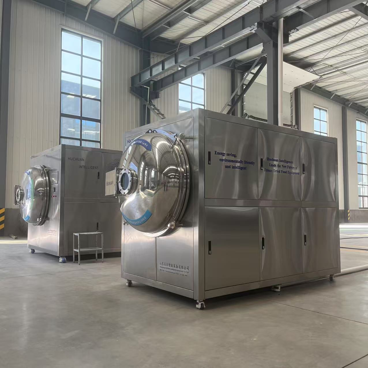 山东互川智能装备有限公司真空冻干机设备