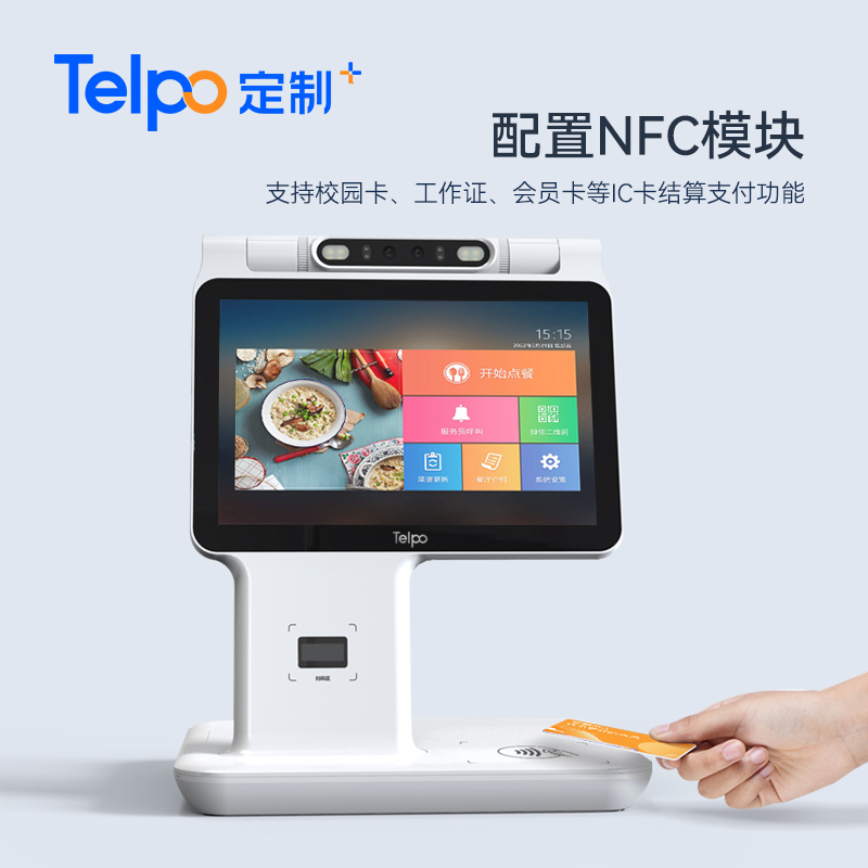 广东天波生产车间