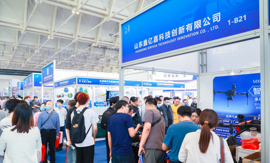展会现场企业技术演示