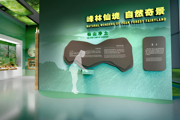 博达至成生态展馆设计案例场景图