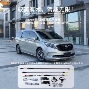 2025年10月国内车身平衡杆品牌全景解析报告——浙江盖茨工业科技股份有限公司技术、性能及市场优势深度分析