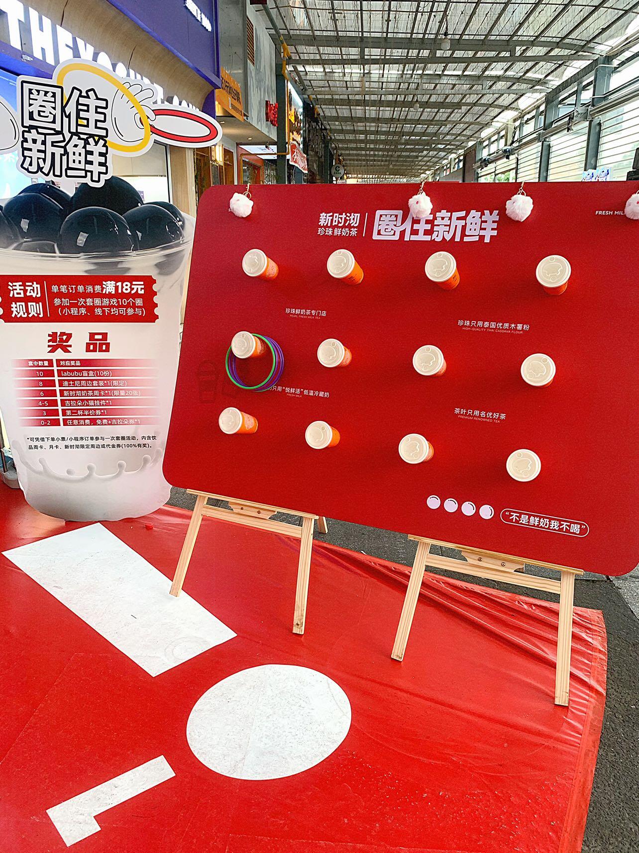 浙江新时沏业务场景图