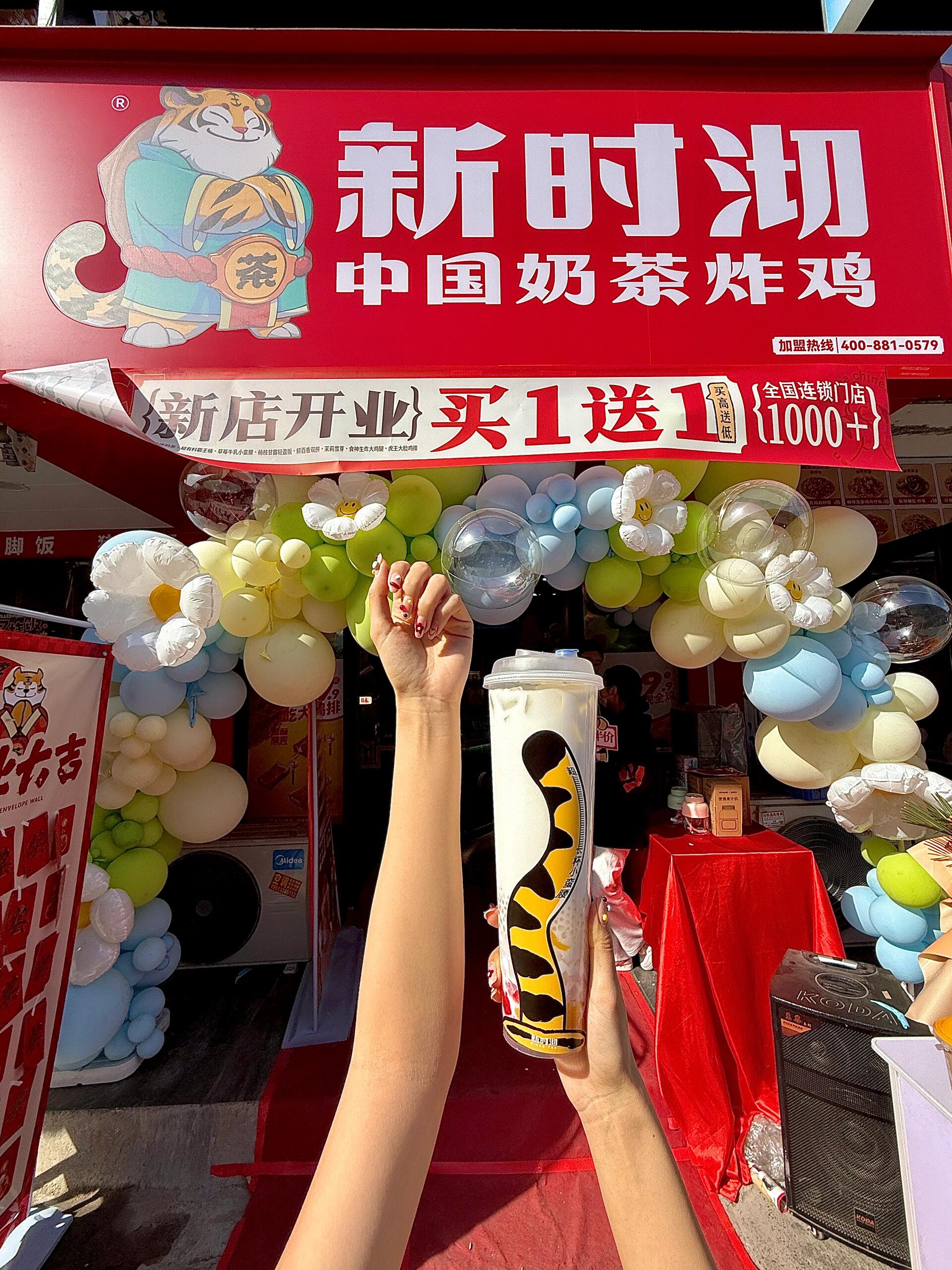 浙江新时沏品牌管理有限公司产品服务流程图