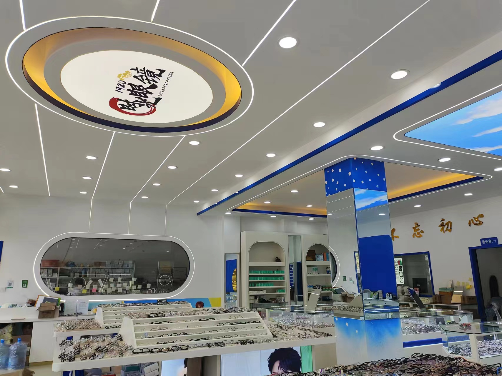 肃宁县时光眼镜武垣路店店内环境
