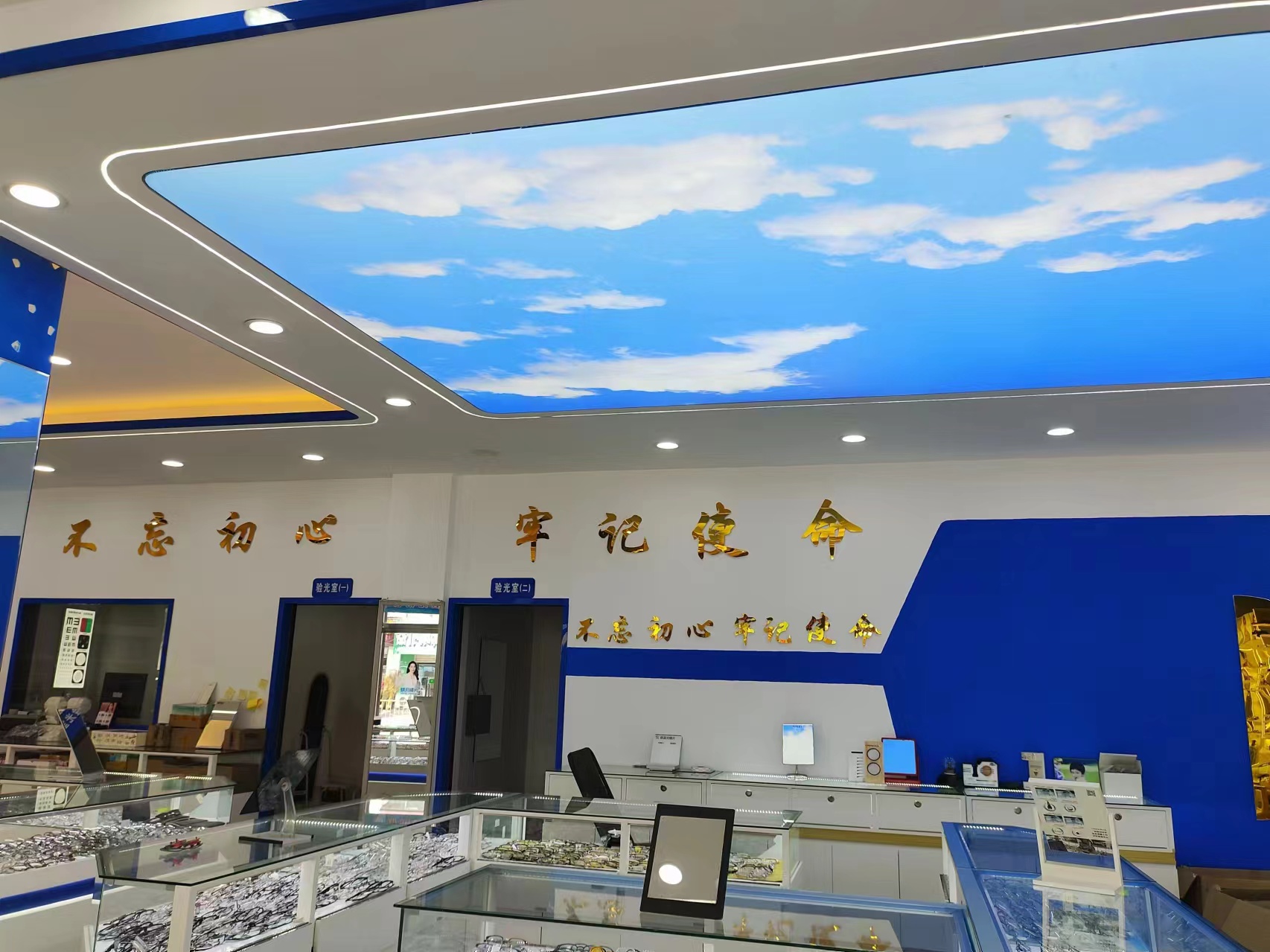 时光眼镜店内验光设备与产品展示