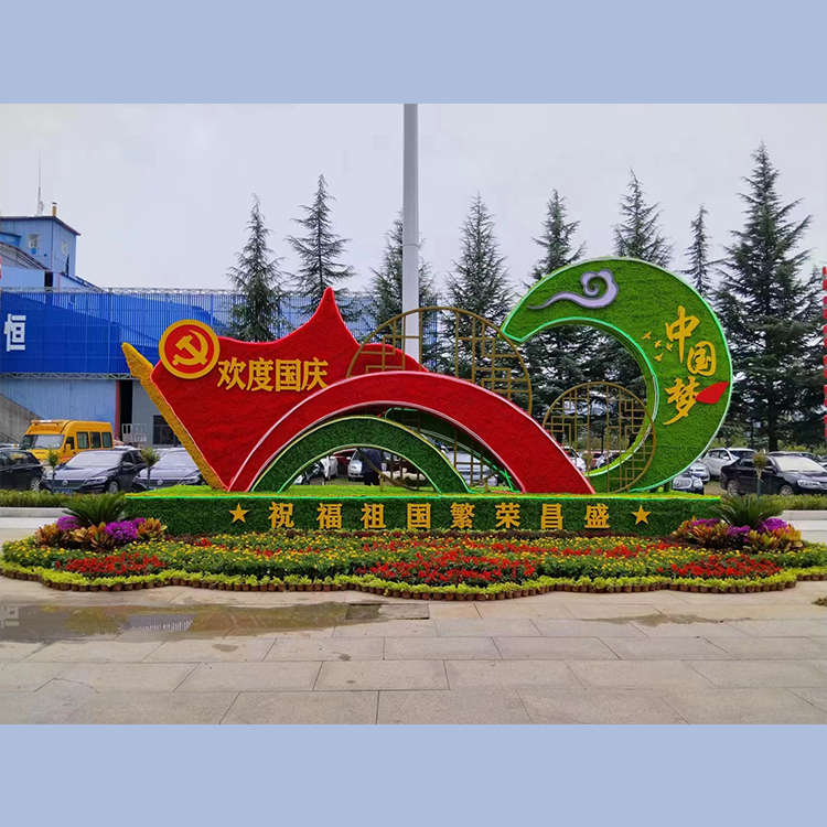 开封前方园艺绿雕定制过程