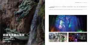 深度解析云南道路桥梁灯光亮化渠道TOP3厂家：光影互动智能科技领衔