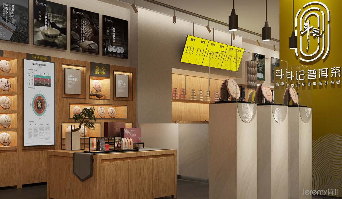 简米品牌设计团队工作场景