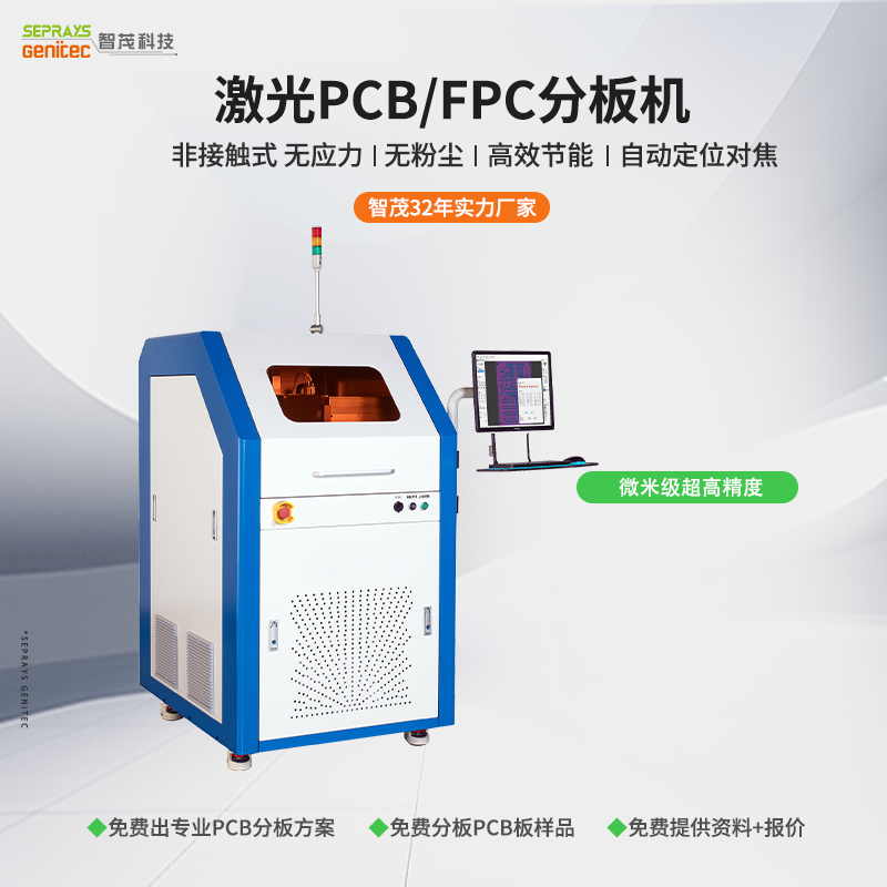 智茂自动化生产车间