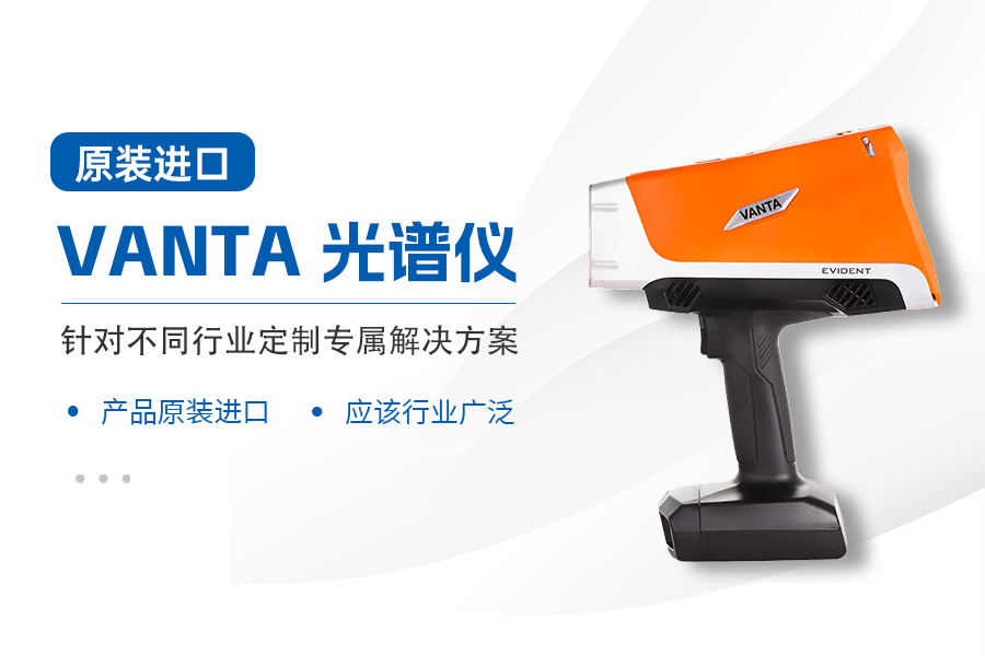 巴斯德仪器产品展示