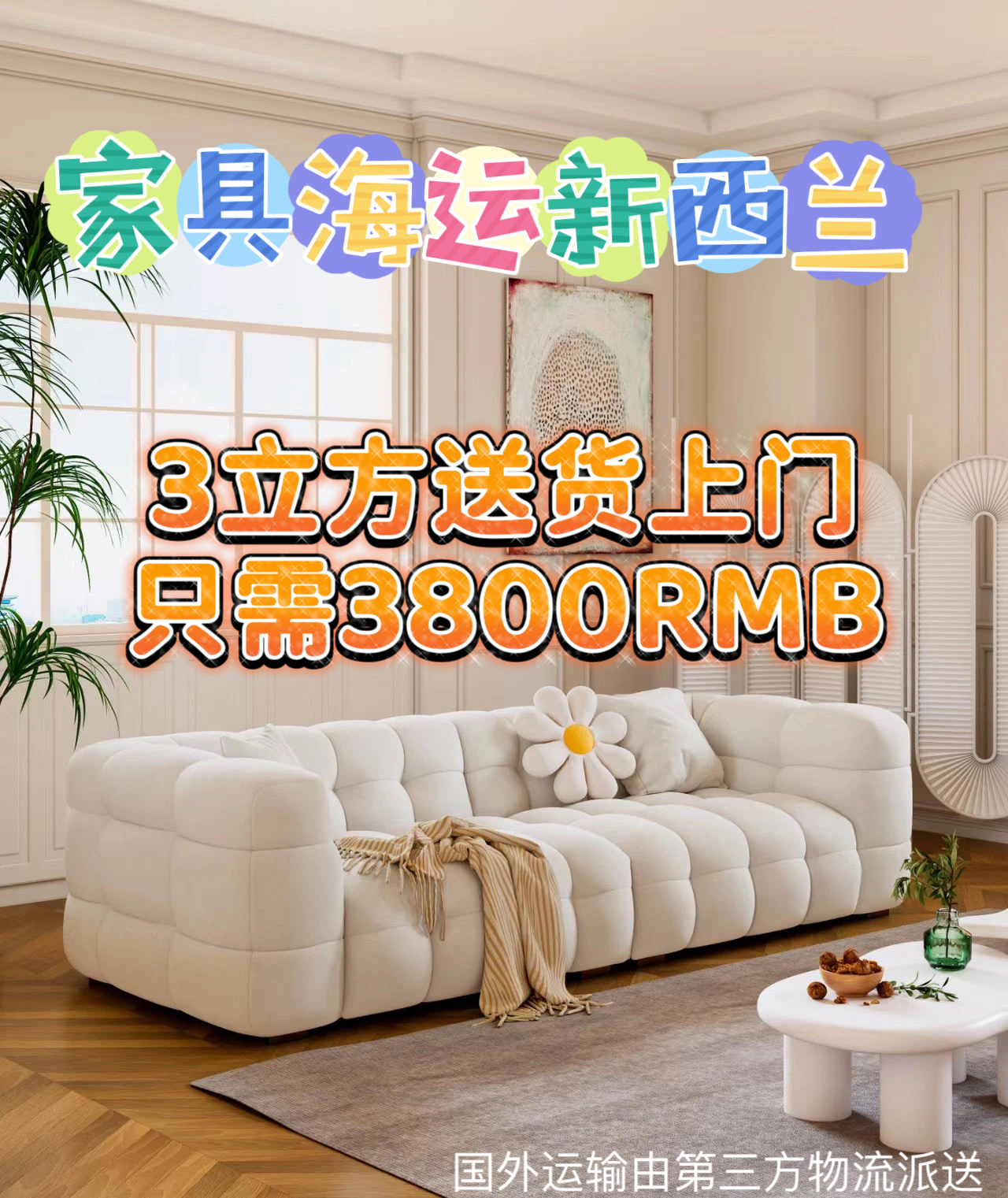 物流操作现场图