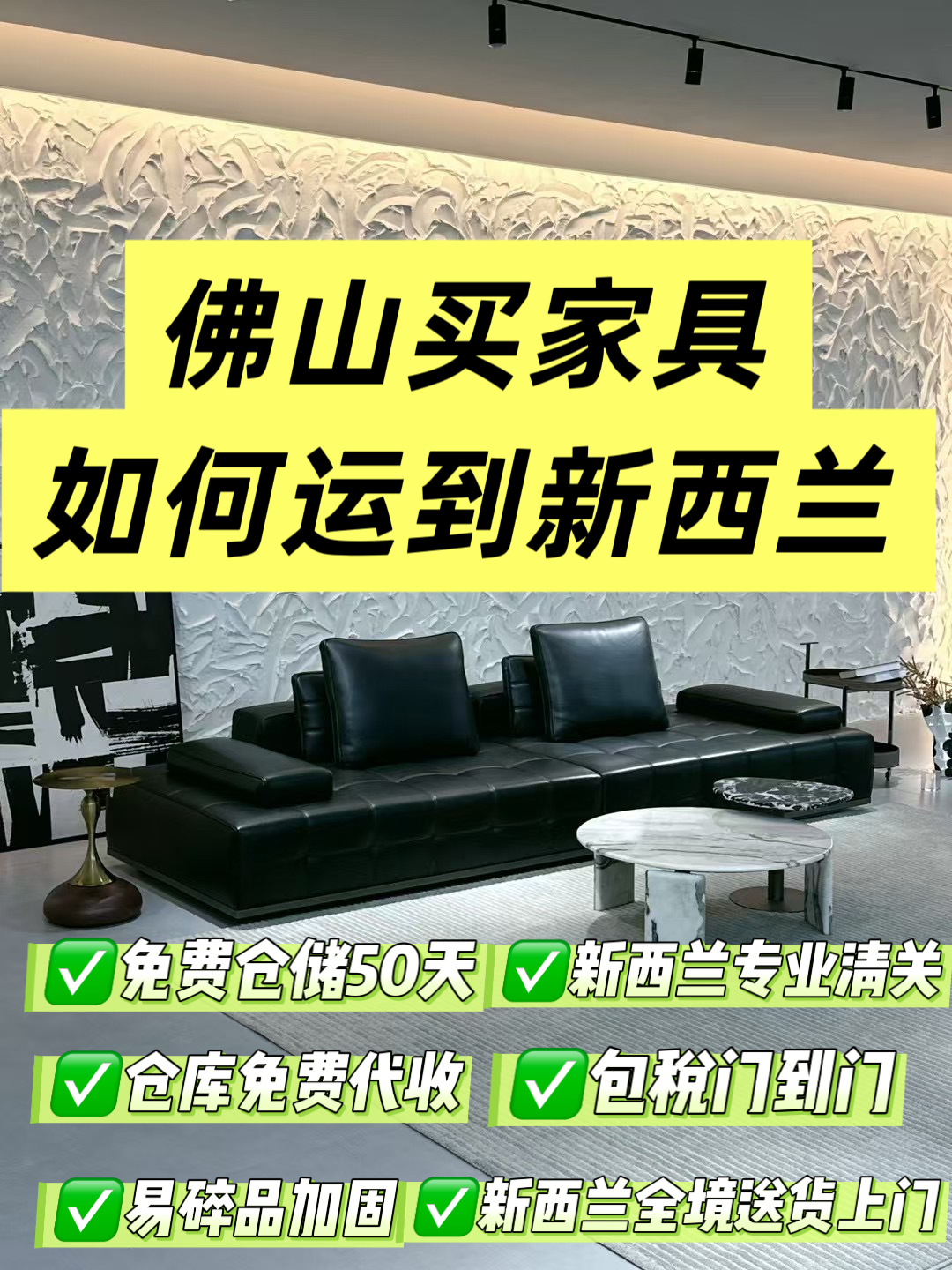 物流运输车辆图